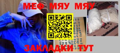 метадон Малгобек