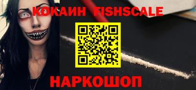 винт Мариинск