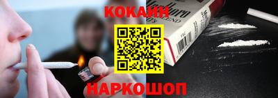 винт Мариинск