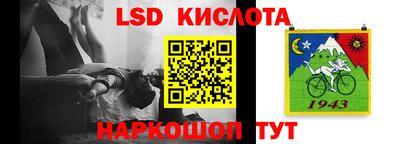 стафф Малоярославец