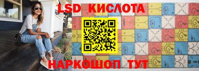 стафф Малоярославец