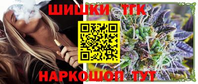 винт Мариинск