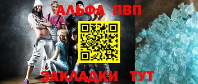 стафф Малоярославец
