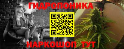 метадон Малгобек