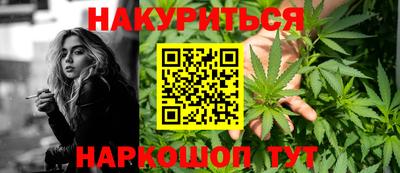 метадон Малгобек