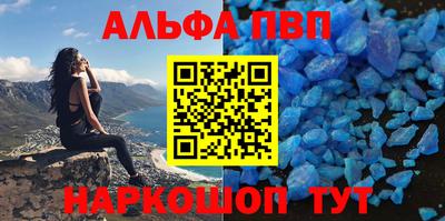 винт Мариинск