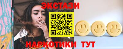 стафф Малоярославец