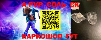 винт Мариинск