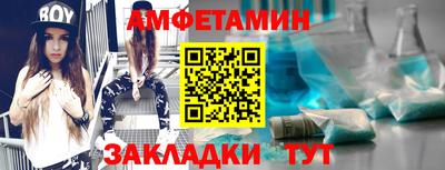винт Мариинск