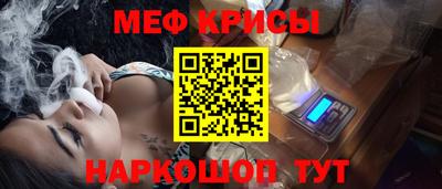 винт Мариинск