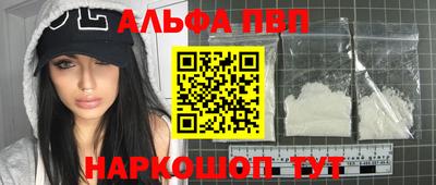 винт Мариинск