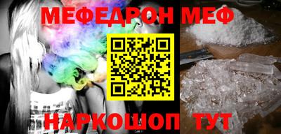 стафф Малоярославец