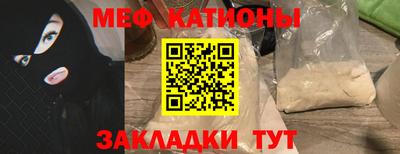 стафф Малоярославец