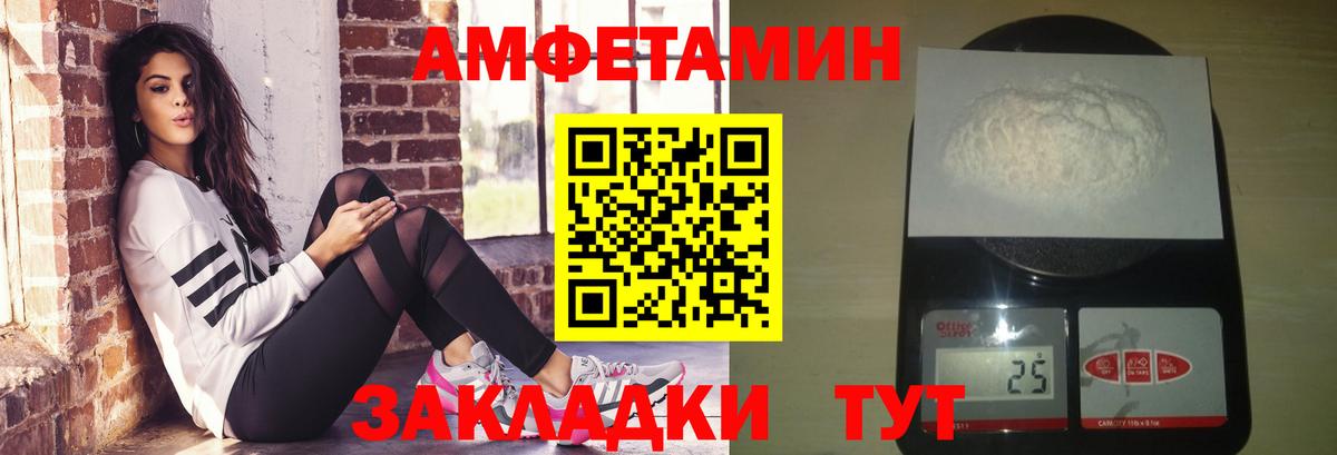Южноуральск  Метамфетамин Methamphetamine  Вход с VPN 