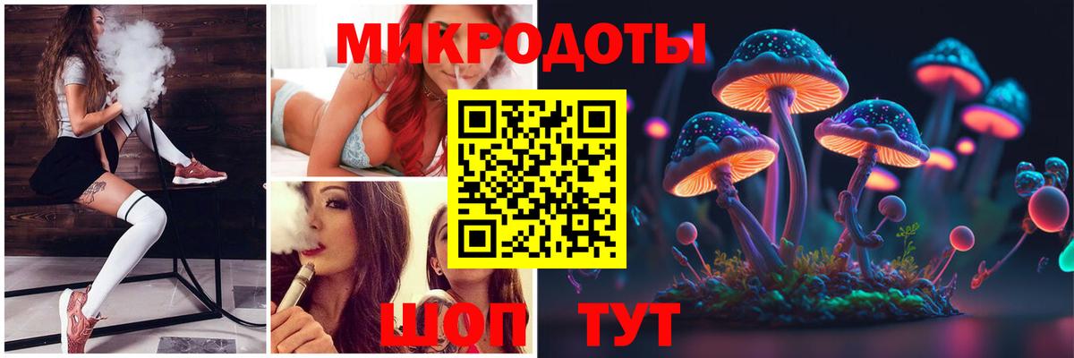 Южноуральск  Псилоцибиновые грибы мицелий  Вход с VPN 