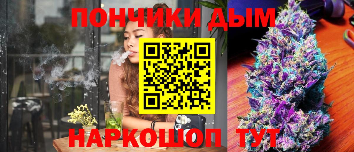 Шишки марихуана сатива Южноуральск